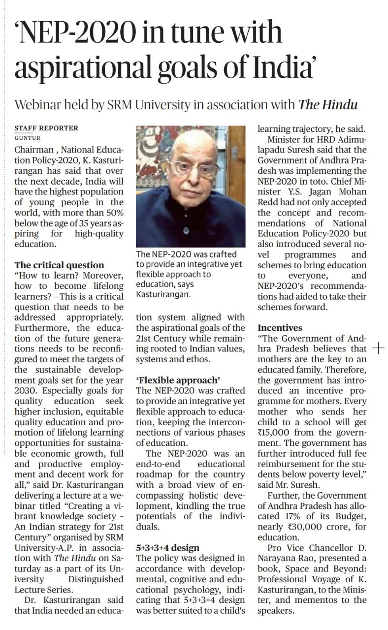 The Hindu - July 25