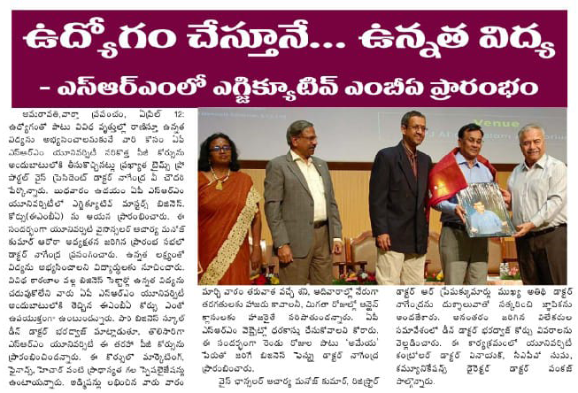 SRMAP Launches EMBA Programme for bizmen