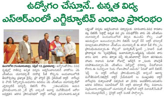 SRMAP Launches EMBA Programme for bizmen