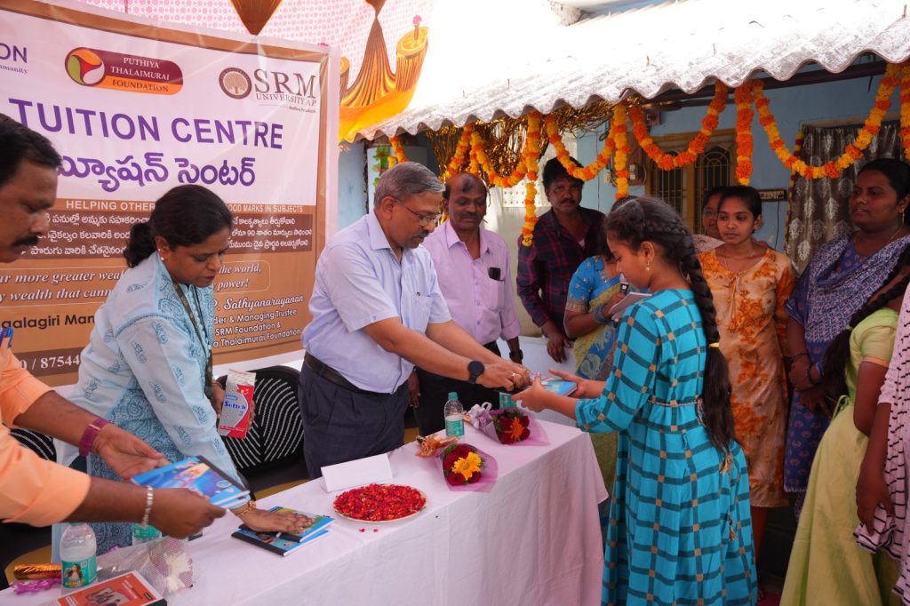 tuition-centre-inauguration1